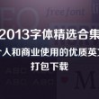 word中怎么删除不想要的一页,为什么全部都删了