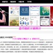管家婆商城版有哪些功能